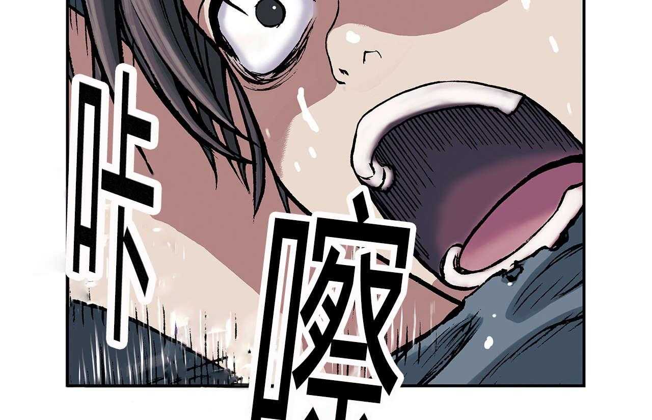 《末世泽国》漫画最新章节第14话 14_命悬一线免费下拉式在线观看章节第【33】张图片