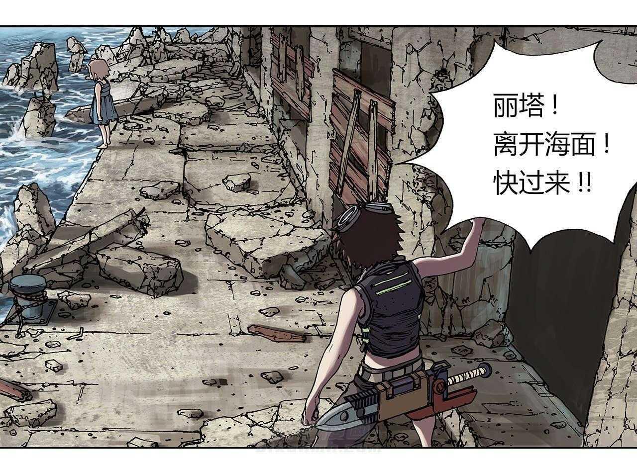 《末世泽国》漫画最新章节第13话 13_越过地平线免费下拉式在线观看章节第【100】张图片