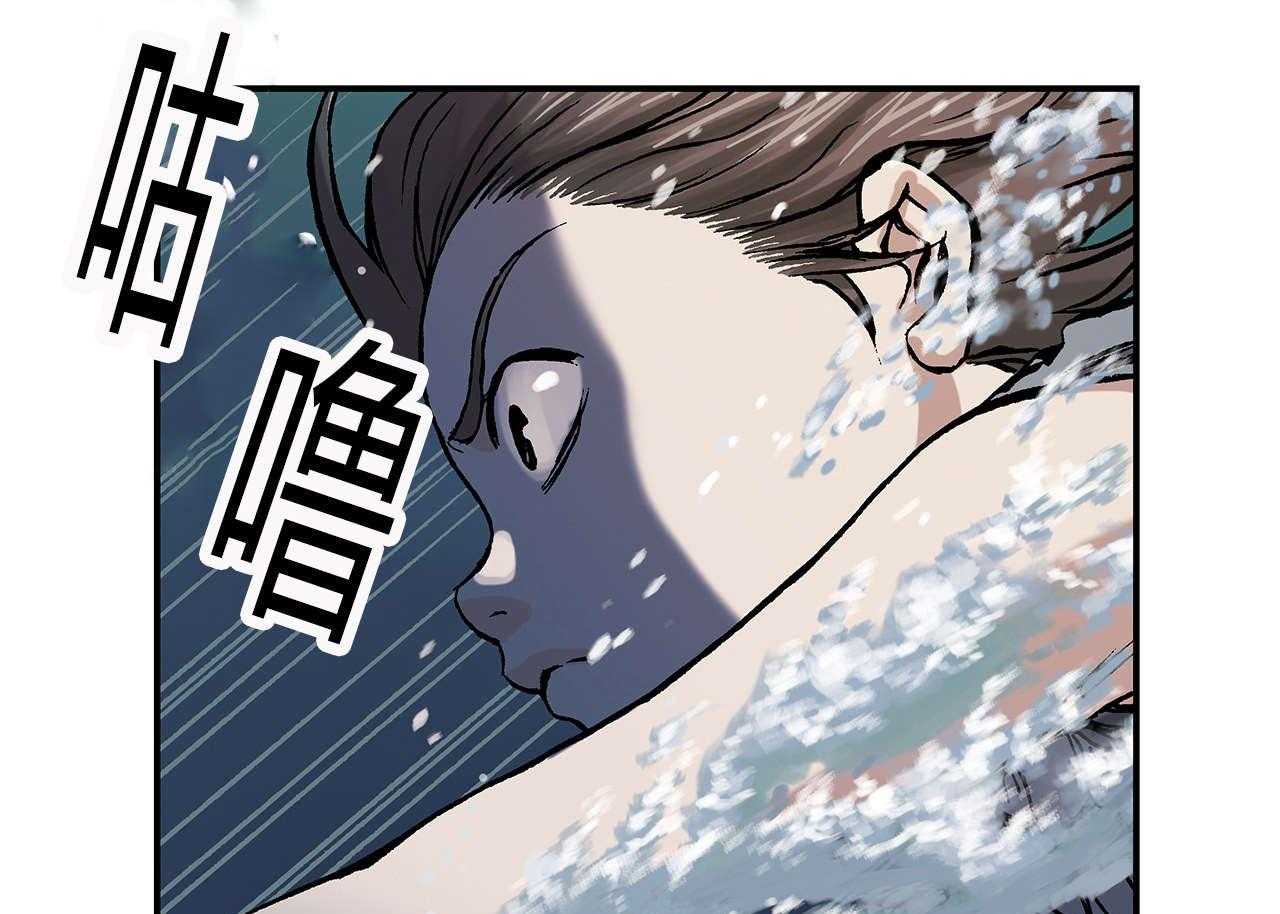 《末世泽国》漫画最新章节第13话 13_越过地平线免费下拉式在线观看章节第【62】张图片