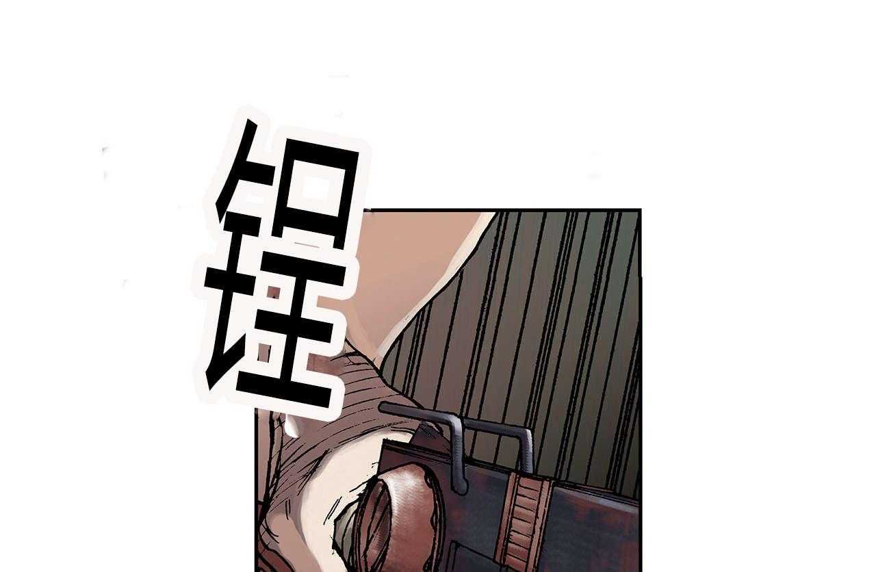 《末世泽国》漫画最新章节第13话 13_越过地平线免费下拉式在线观看章节第【6】张图片