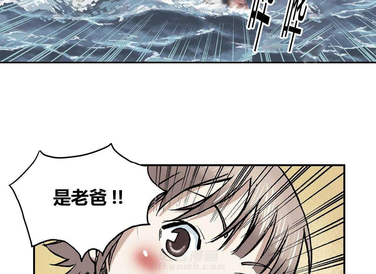 《末世泽国》漫画最新章节第13话 13_越过地平线免费下拉式在线观看章节第【82】张图片