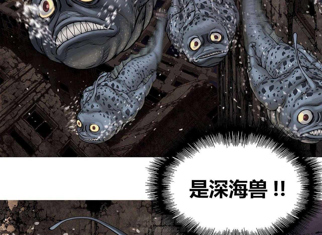 《末世泽国》漫画最新章节第13话 13_越过地平线免费下拉式在线观看章节第【55】张图片