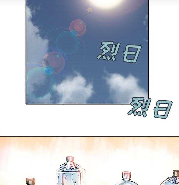 《末世泽国》漫画最新章节第12话 12_丽塔和我免费下拉式在线观看章节第【5】张图片