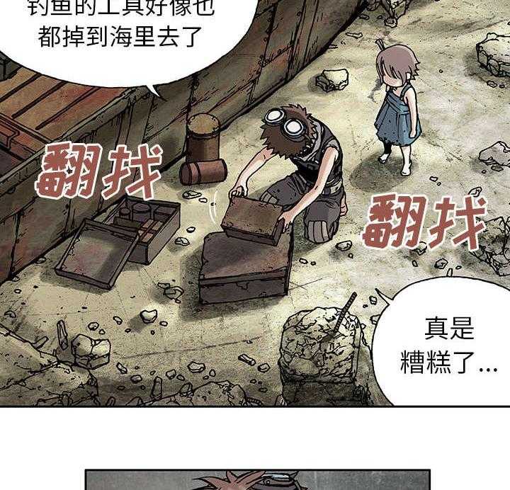 《末世泽国》漫画最新章节第12话 12_丽塔和我免费下拉式在线观看章节第【31】张图片