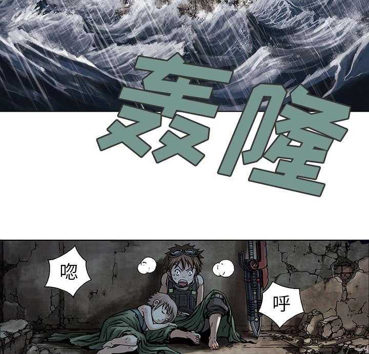 《末世泽国》漫画最新章节第11话 11_活着免费下拉式在线观看章节第【19】张图片