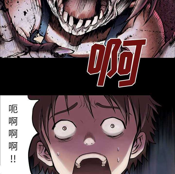 《末世泽国》漫画最新章节第11话 11_活着免费下拉式在线观看章节第【21】张图片