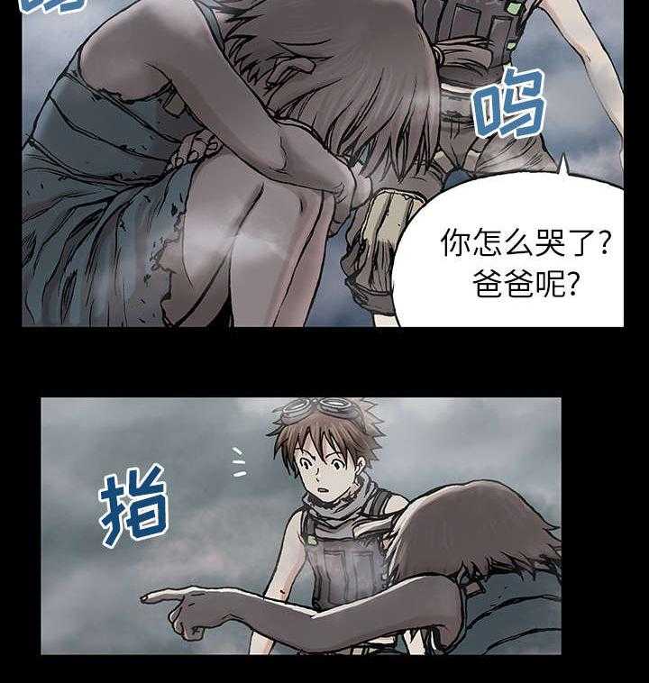 《末世泽国》漫画最新章节第11话 11_活着免费下拉式在线观看章节第【27】张图片