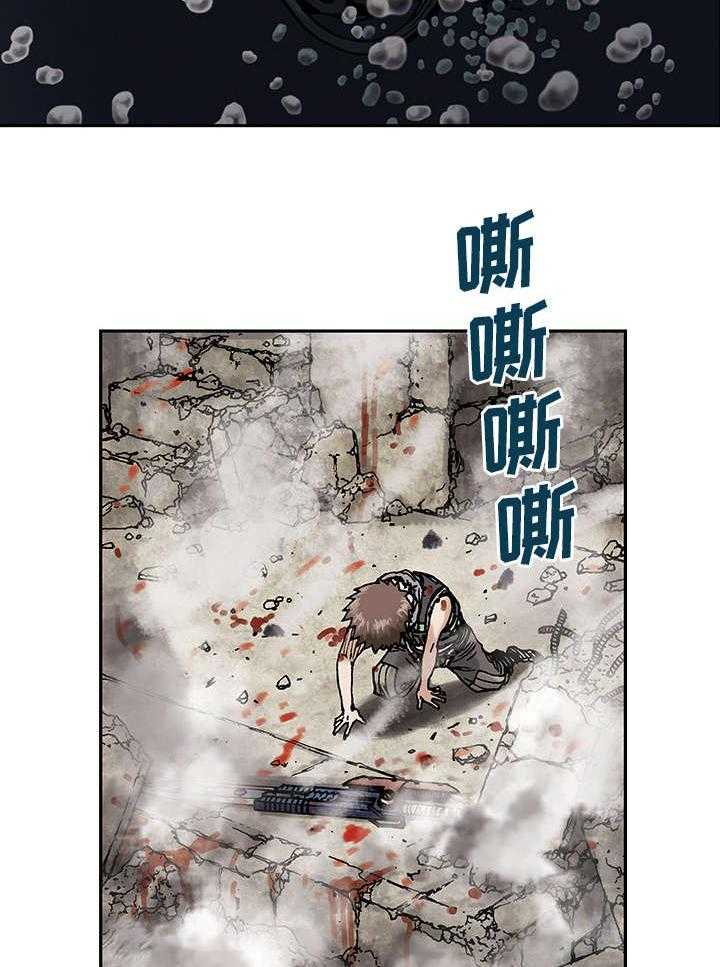 《末世泽国》漫画最新章节第10话 10_守护免费下拉式在线观看章节第【7】张图片