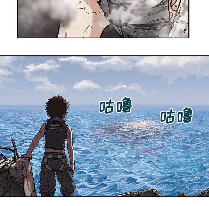 《末世泽国》漫画最新章节第10话 10_守护免费下拉式在线观看章节第【5】张图片