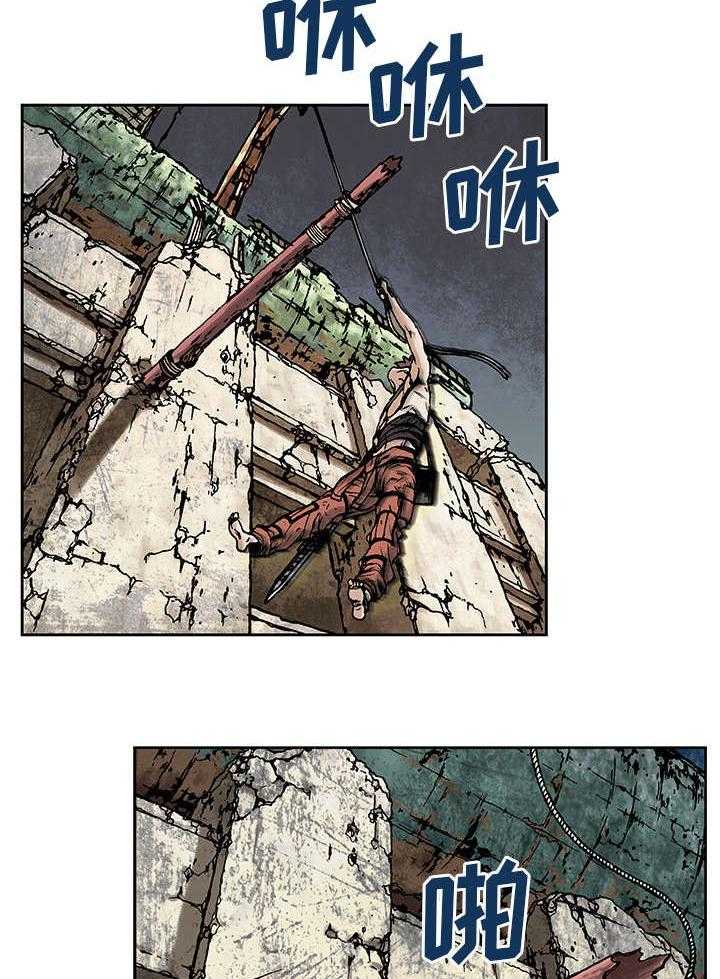 《末世泽国》漫画最新章节第9话 9_致命伤免费下拉式在线观看章节第【23】张图片