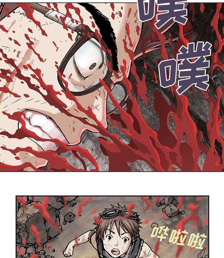 《末世泽国》漫画最新章节第9话 9_致命伤免费下拉式在线观看章节第【17】张图片