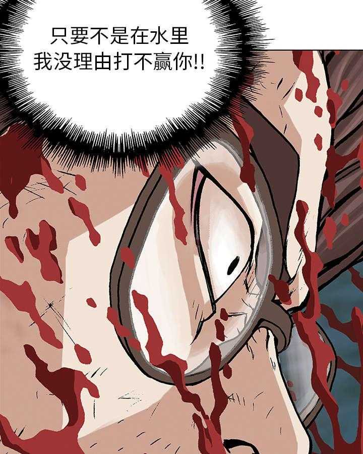 《末世泽国》漫画最新章节第8话 8_战斗免费下拉式在线观看章节第【8】张图片