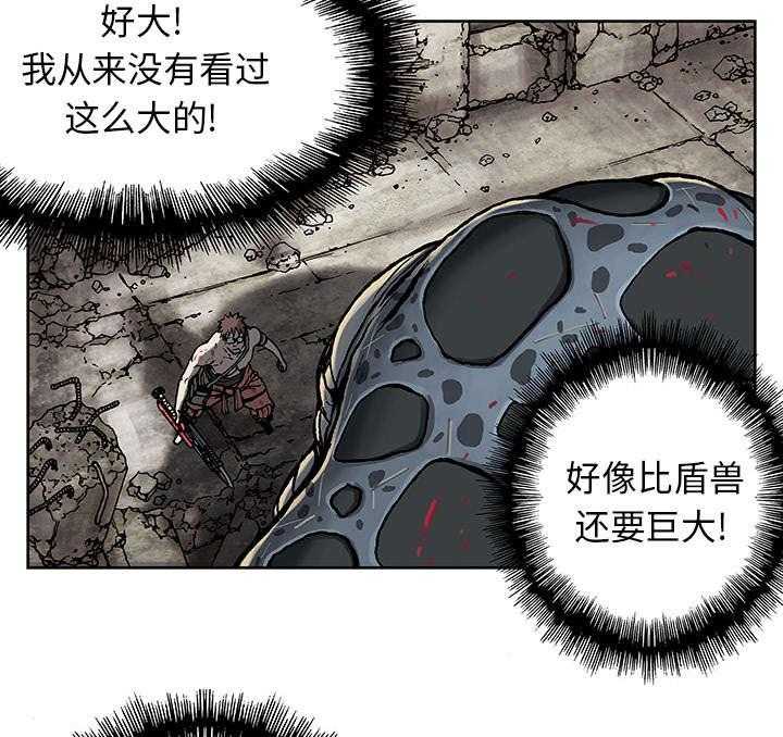 《末世泽国》漫画最新章节第8话 8_战斗免费下拉式在线观看章节第【27】张图片