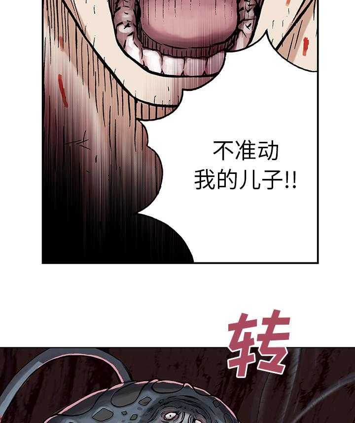 《末世泽国》漫画最新章节第8话 8_战斗免费下拉式在线观看章节第【31】张图片