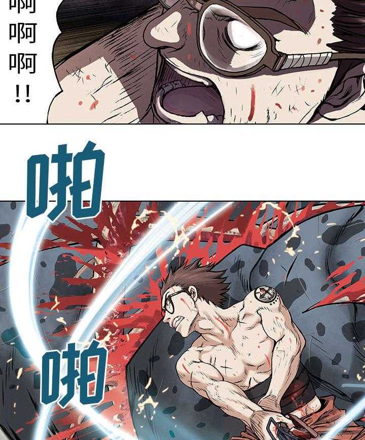 《末世泽国》漫画最新章节第8话 8_战斗免费下拉式在线观看章节第【19】张图片