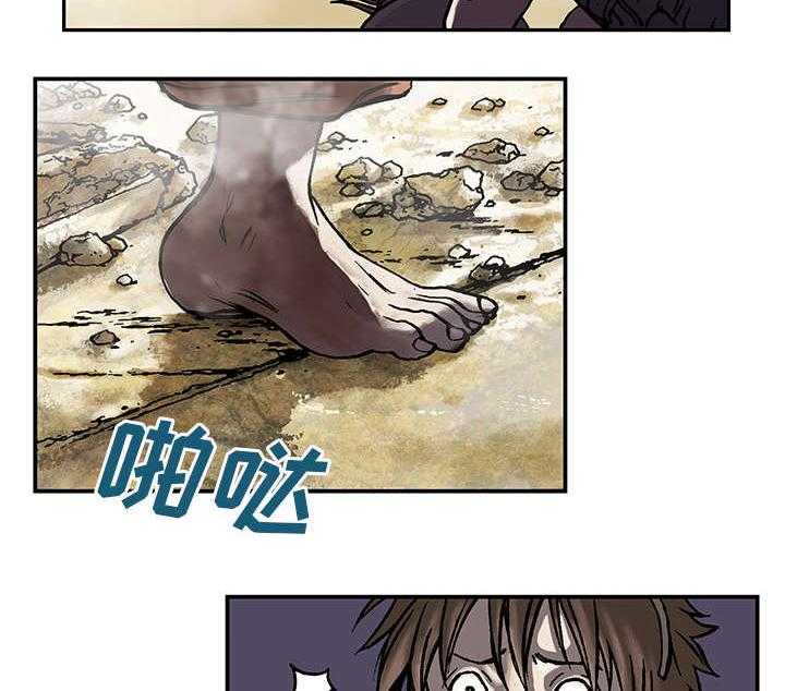 《末世泽国》漫画最新章节第7话 7_逃命免费下拉式在线观看章节第【19】张图片