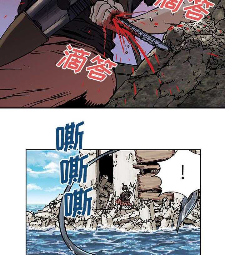 《末世泽国》漫画最新章节第6话 6_深海兽免费下拉式在线观看章节第【14】张图片