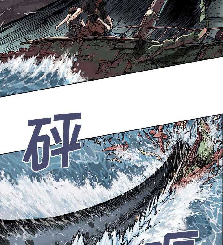 《末世泽国》漫画最新章节第6话 6_深海兽免费下拉式在线观看章节第【34】张图片