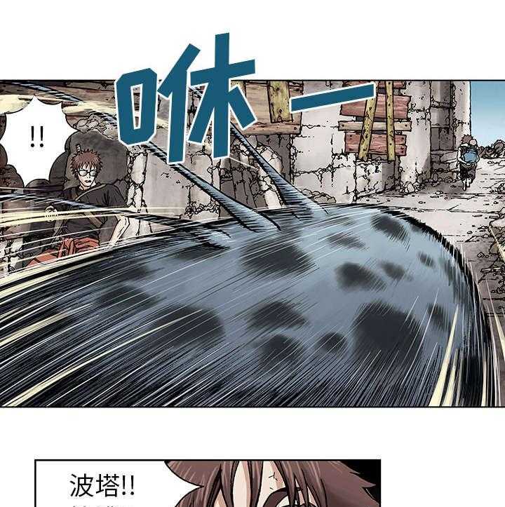 《末世泽国》漫画最新章节第6话 6_深海兽免费下拉式在线观看章节第【3】张图片