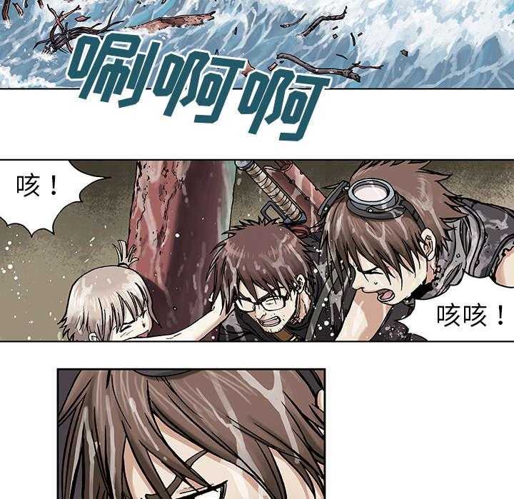 《末世泽国》漫画最新章节第6话 6_深海兽免费下拉式在线观看章节第【37】张图片