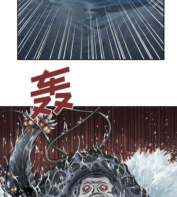 《末世泽国》漫画最新章节第6话 6_深海兽免费下拉式在线观看章节第【40】张图片