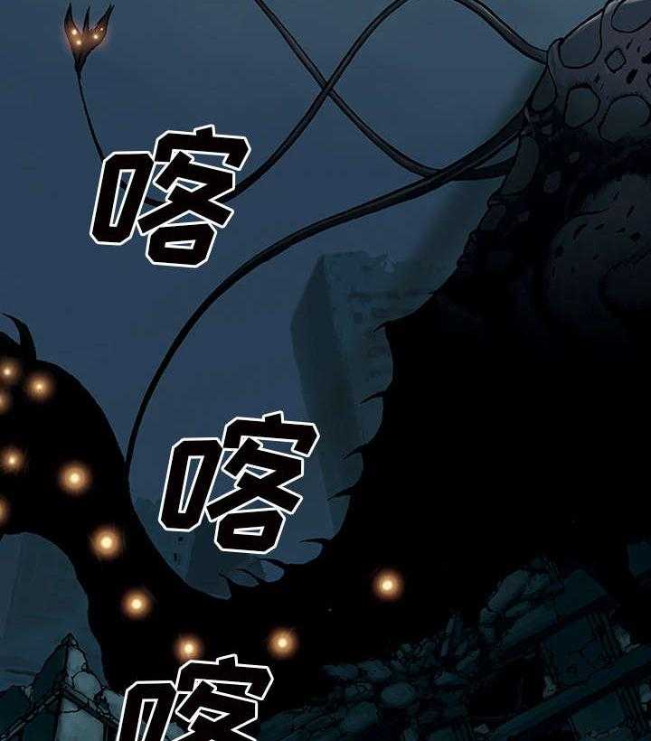 《末世泽国》漫画最新章节第5话 5_大楼岛免费下拉式在线观看章节第【11】张图片