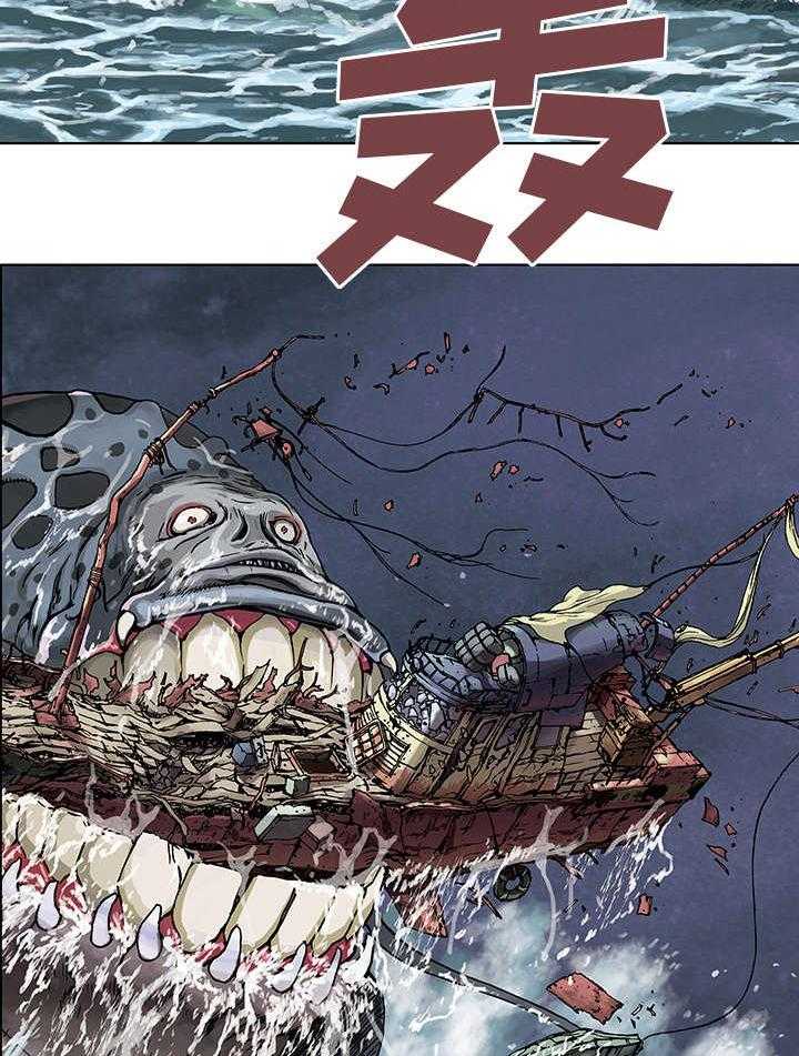 《末世泽国》漫画最新章节第5话 5_大楼岛免费下拉式在线观看章节第【6】张图片