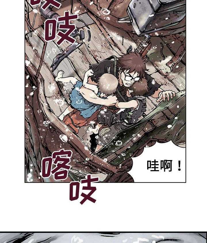 《末世泽国》漫画最新章节第5话 5_大楼岛免费下拉式在线观看章节第【4】张图片