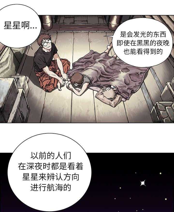 《末世泽国》漫画最新章节第3话 3_它们免费下拉式在线观看章节第【11】张图片