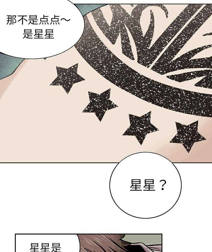 《末世泽国》漫画最新章节第3话 3_它们免费下拉式在线观看章节第【13】张图片