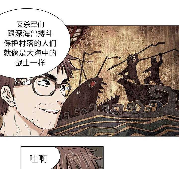 《末世泽国》漫画最新章节第3话 3_它们免费下拉式在线观看章节第【16】张图片