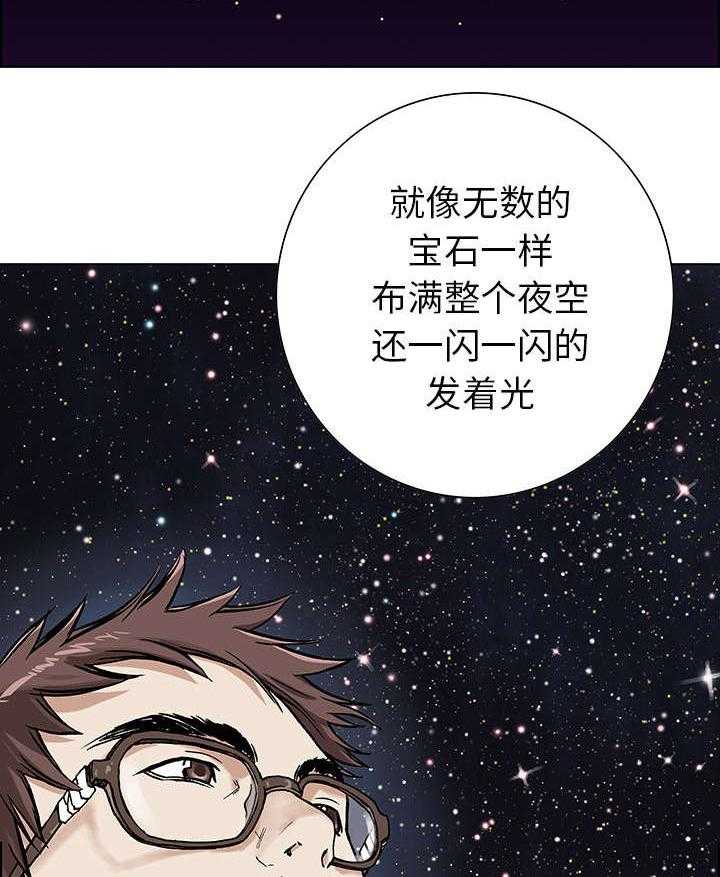 《末世泽国》漫画最新章节第3话 3_它们免费下拉式在线观看章节第【10】张图片