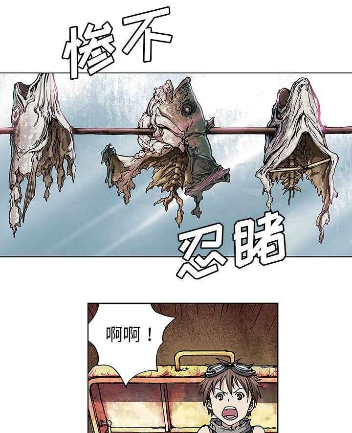 《末世泽国》漫画最新章节第3话 3_它们免费下拉式在线观看章节第【5】张图片