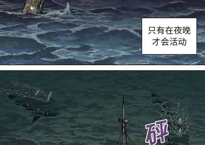 《末世泽国》漫画最新章节第2话 2_幸存者免费下拉式在线观看章节第【2】张图片