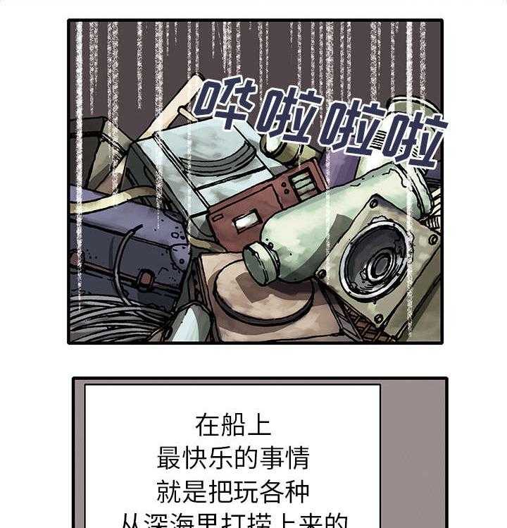 《末世泽国》漫画最新章节第2话 2_幸存者免费下拉式在线观看章节第【24】张图片