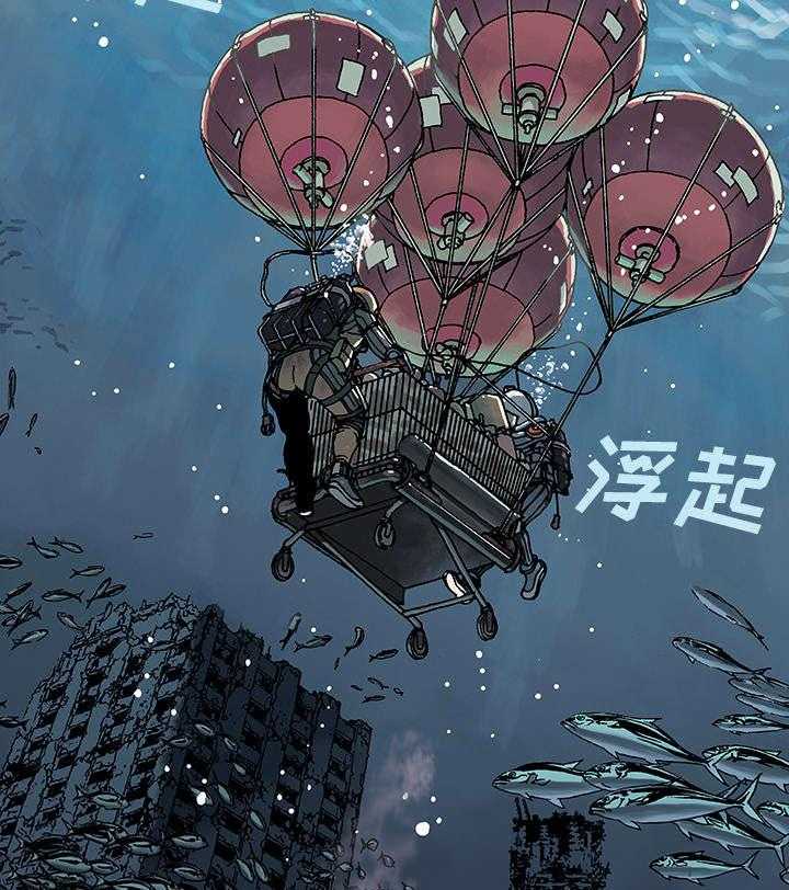 《末世泽国》漫画最新章节第1话 1_世界末日免费下拉式在线观看章节第【11】张图片