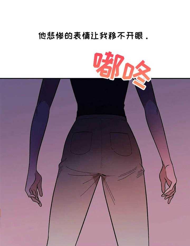 《意外之喜》漫画最新章节第4话 4_把柄免费下拉式在线观看章节第【10】张图片