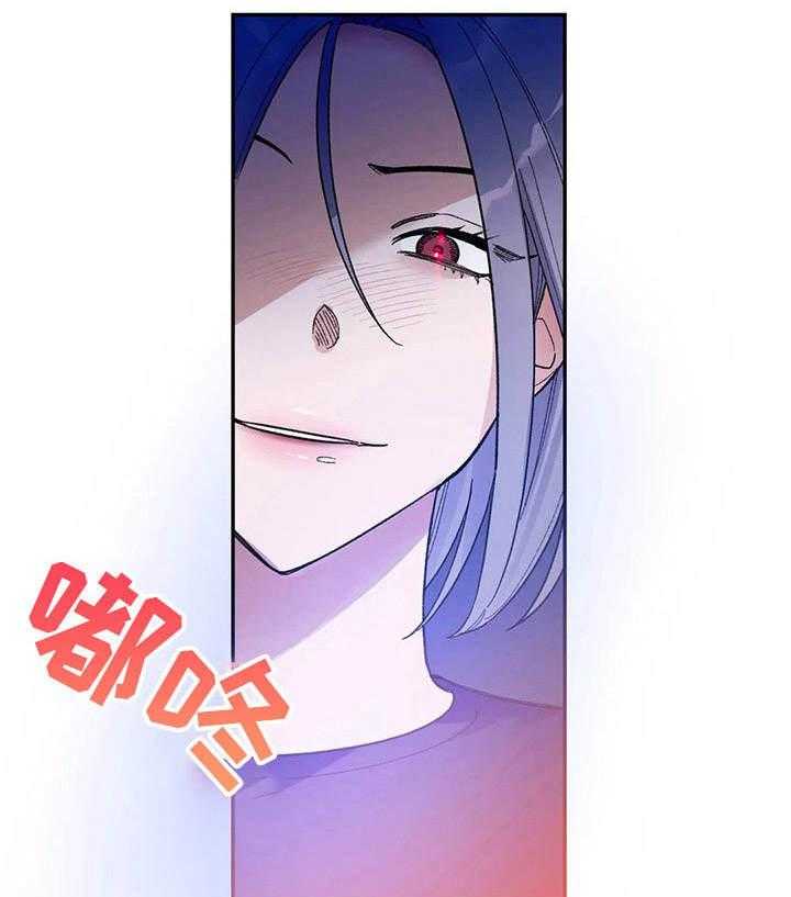 《意外之喜》漫画最新章节第4话 4_把柄免费下拉式在线观看章节第【13】张图片