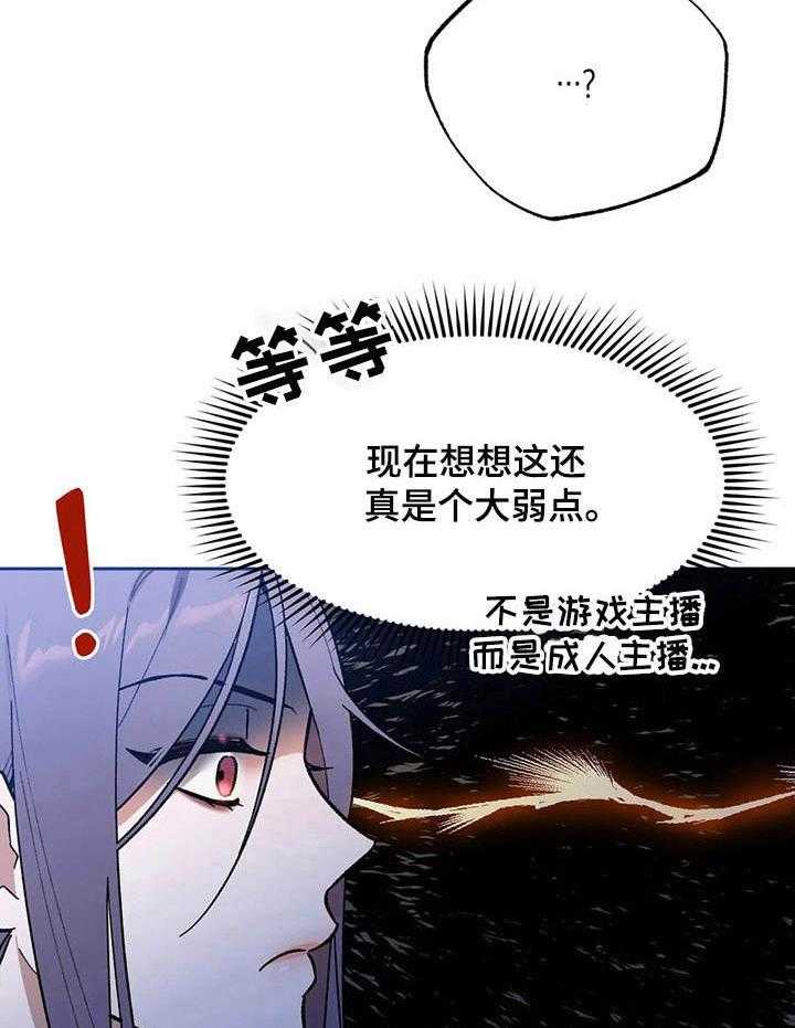 《意外之喜》漫画最新章节第7话 7_回味免费下拉式在线观看章节第【25】张图片