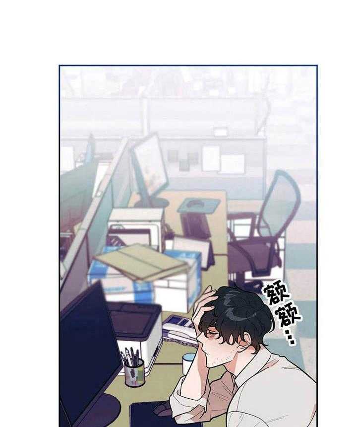 《意外之喜》漫画最新章节第8话 8_ 威胁免费下拉式在线观看章节第【37】张图片