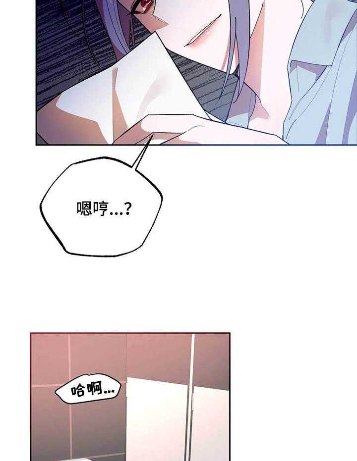 《意外之喜》漫画最新章节第9话 9_条件免费下拉式在线观看章节第【4】张图片