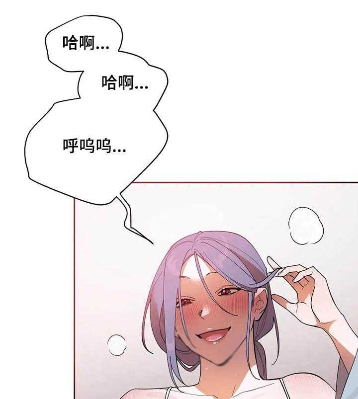 《意外之喜》漫画最新章节第10话 10_合约免费下拉式在线观看章节第【31】张图片