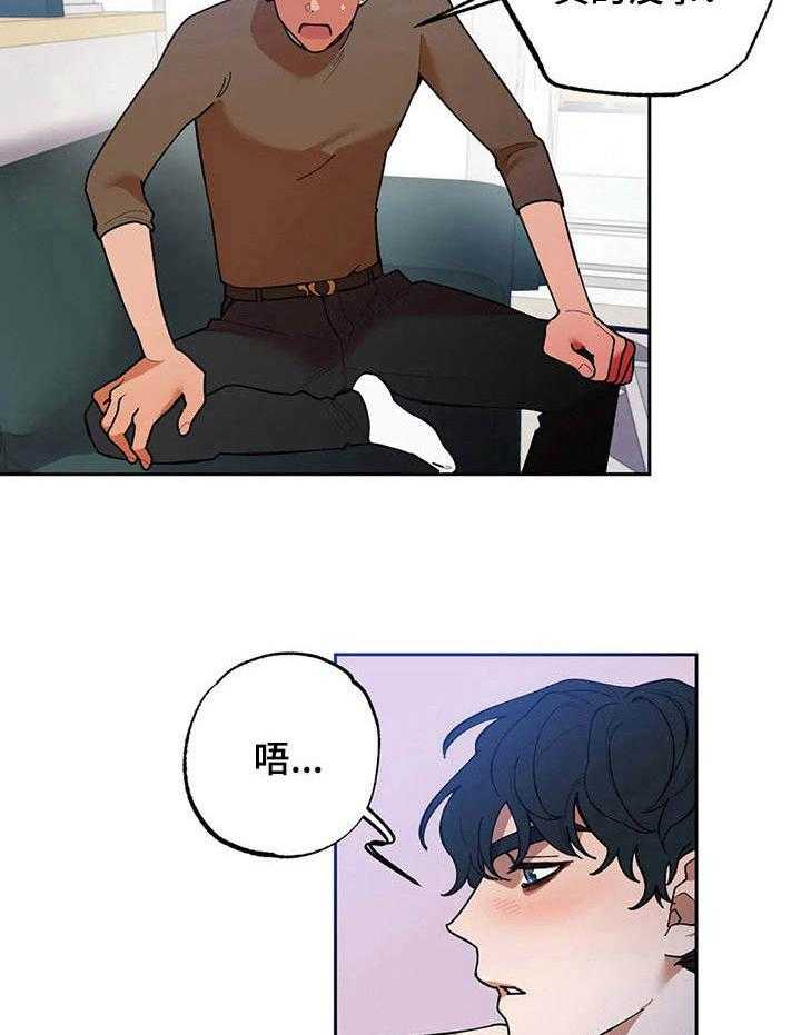 《意外之喜》漫画最新章节第10话 10_合约免费下拉式在线观看章节第【6】张图片