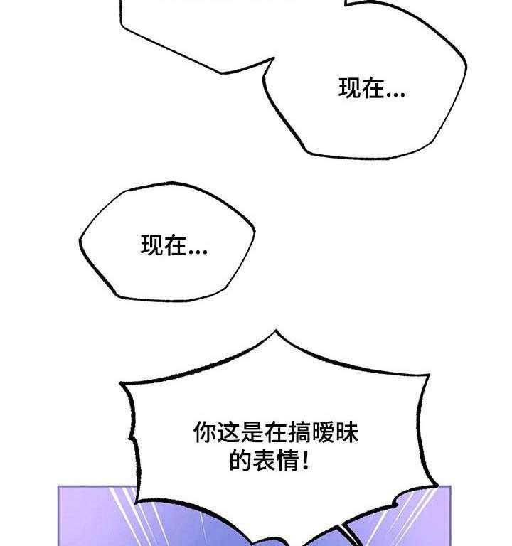 《意外之喜》漫画最新章节第10话 10_合约免费下拉式在线观看章节第【2】张图片