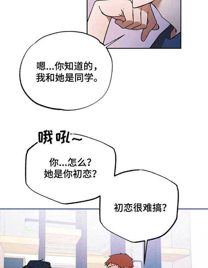 《意外之喜》漫画最新章节第10话 10_合约免费下拉式在线观看章节第【5】张图片