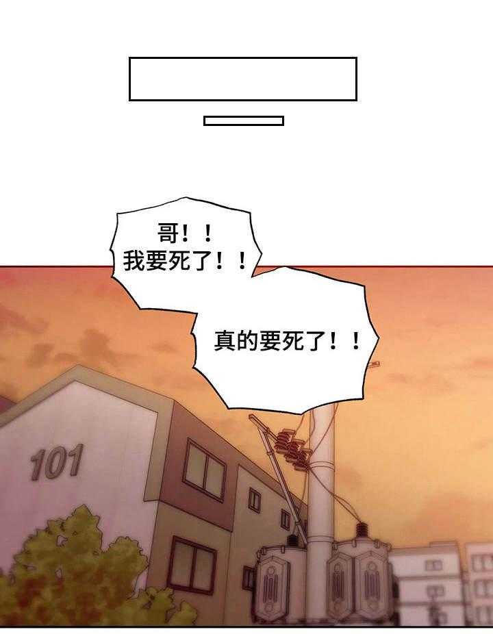 《意外之喜》漫画最新章节第10话 10_合约免费下拉式在线观看章节第【12】张图片