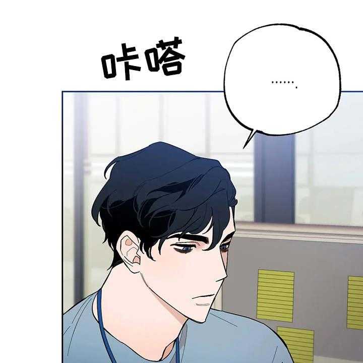 《意外之喜》漫画最新章节第16话 16_挑毛病免费下拉式在线观看章节第【22】张图片