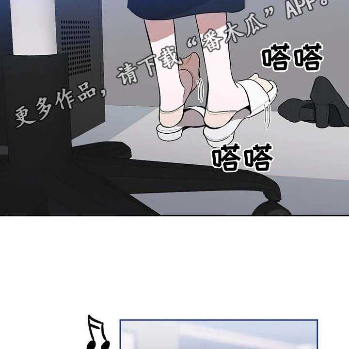 《意外之喜》漫画最新章节第16话 16_挑毛病免费下拉式在线观看章节第【42】张图片