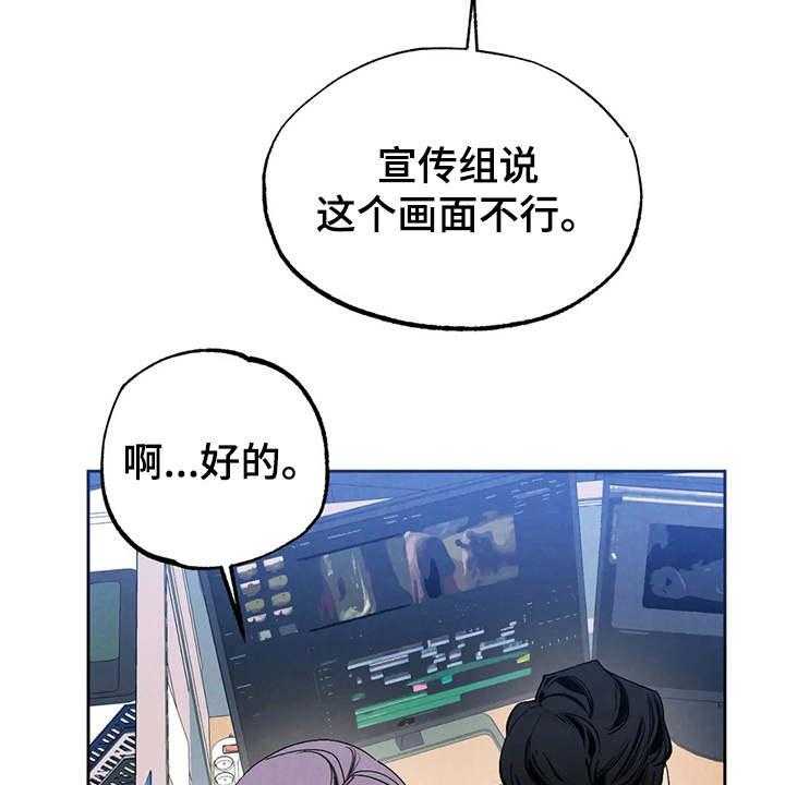 《意外之喜》漫画最新章节第16话 16_挑毛病免费下拉式在线观看章节第【15】张图片