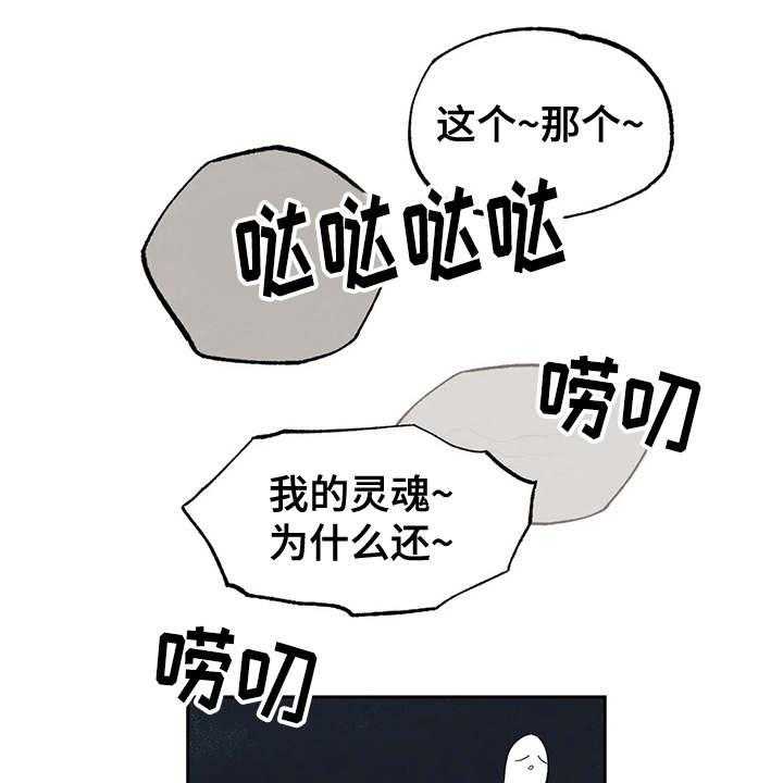 《意外之喜》漫画最新章节第16话 16_挑毛病免费下拉式在线观看章节第【10】张图片